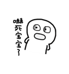 BOBO is come（個別スタンプ：33）