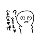 BOBO is come（個別スタンプ：37）