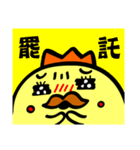 トリ王様のシュールなワールトをenjoyする（個別スタンプ：13）