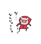 Do your best. Pig hood（個別スタンプ：14）