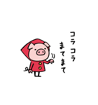 Do your best. Pig hood（個別スタンプ：23）