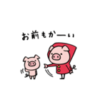 Do your best. Pig hood（個別スタンプ：40）