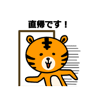 one team（個別スタンプ：3）