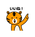 one team（個別スタンプ：8）