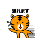 one team（個別スタンプ：10）