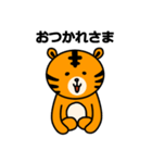 one team（個別スタンプ：14）