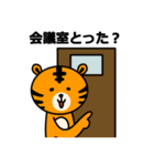 one team（個別スタンプ：15）