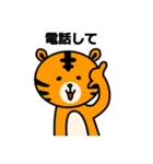 one team（個別スタンプ：17）