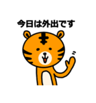 one team（個別スタンプ：28）