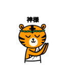 one team（個別スタンプ：39）