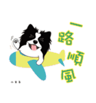 Happy 6th Birthday papillon littlePrince（個別スタンプ：27）