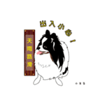 Happy 6th Birthday papillon littlePrince（個別スタンプ：30）