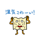 紙屋さんが作ったスタンプ（個別スタンプ：6）
