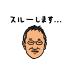 紙屋さんが作ったスタンプ（個別スタンプ：20）