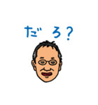 紙屋さんが作ったスタンプ（個別スタンプ：21）