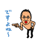 紙屋さんが作ったスタンプ（個別スタンプ：22）