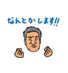 紙屋さんが作ったスタンプ（個別スタンプ：25）