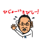 紙屋さんが作ったスタンプ（個別スタンプ：26）