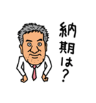 紙屋さんが作ったスタンプ（個別スタンプ：36）