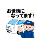 日本紙業マスコットキャラスタンプ（個別スタンプ：1）
