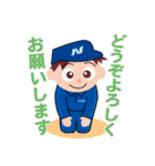 日本紙業マスコットキャラスタンプ（個別スタンプ：2）