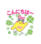 日本紙業マスコットキャラスタンプ（個別スタンプ：4）
