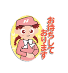 日本紙業マスコットキャラスタンプ（個別スタンプ：7）