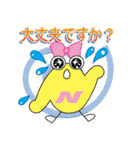 日本紙業マスコットキャラスタンプ（個別スタンプ：12）