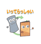 日本紙業マスコットキャラスタンプ（個別スタンプ：21）