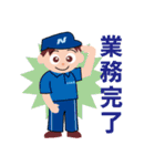 日本紙業マスコットキャラスタンプ（個別スタンプ：26）