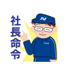 日本紙業マスコットキャラスタンプ（個別スタンプ：27）