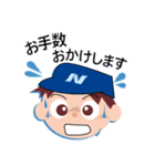 日本紙業マスコットキャラスタンプ（個別スタンプ：28）