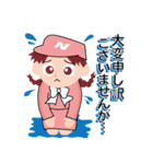日本紙業マスコットキャラスタンプ（個別スタンプ：30）