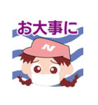 日本紙業マスコットキャラスタンプ（個別スタンプ：32）