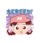 日本紙業マスコットキャラスタンプ（個別スタンプ：33）