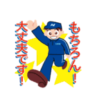 日本紙業マスコットキャラスタンプ（個別スタンプ：34）