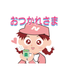 日本紙業マスコットキャラスタンプ（個別スタンプ：35）