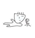 loser life ！（個別スタンプ：2）