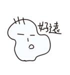loser life ！（個別スタンプ：3）