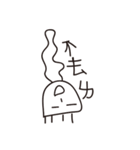 loser life ！（個別スタンプ：4）