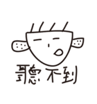 loser life ！（個別スタンプ：5）