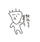 loser life ！（個別スタンプ：6）