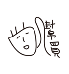 loser life ！（個別スタンプ：9）