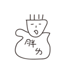 loser life ！（個別スタンプ：10）