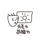 loser life ！（個別スタンプ：11）