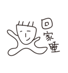 loser life ！（個別スタンプ：12）