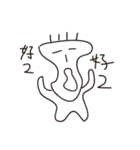 loser life ！（個別スタンプ：13）
