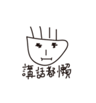 loser life ！（個別スタンプ：14）