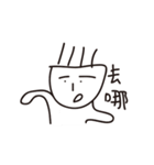 loser life ！（個別スタンプ：15）