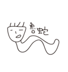 loser life ！（個別スタンプ：17）